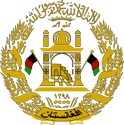 Seal of Afghanistan