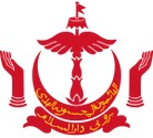 Seal of Brunei