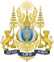 Seal of Cambodia