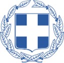 Seal of Greece
