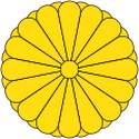 Seal of Japan