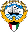 Seal of Kuwait