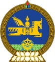 Seal of Mongolia