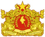 Seal of Myanmar