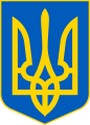 Seal of Ukraine