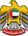 Seal of United Arab Emirates